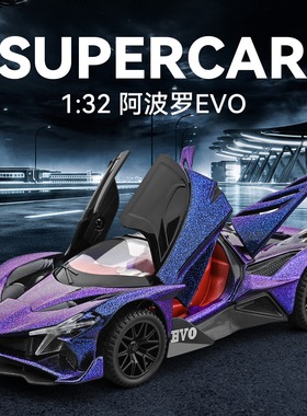 【WW505】外贸车致32563盒装1/32仿真儿童声光回力合金EVO跑车模