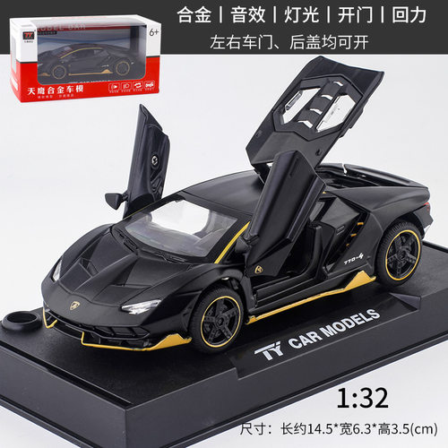 【BW798】天鹰LP740 /LP770跑车名车合金跑车汽车模型声光回力