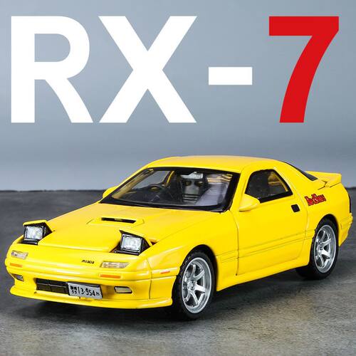 【XJ565】1:32马自达RX7 FC合金车模型仿真头文字D跑车摆件小汽车