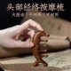 头皮按摩梳子脱发头部经络梳防眼部面部刮痧五齿按摩器五指仿檀梳