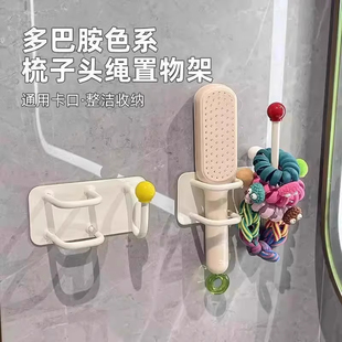 卫生间发圈发箍头绳挂钩浴室壁挂收纳免打孔梳子置物架首饰粘钩子