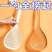 大号漏勺家用厨房加厚长柄一体成型捞面勺饺子馄饨耐高温沥水锅铲