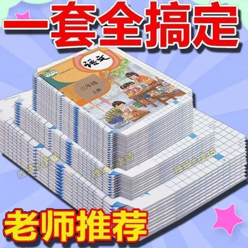 新书皮自粘透明磨砂书皮纸小学生防水钻石纹16KA4环保书名创优品