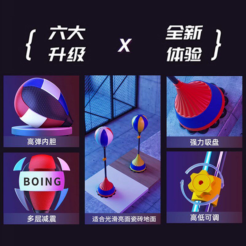 拳击速度球训练反应靶高弹力立式沙袋家用不倒翁减压躲闪健身器材