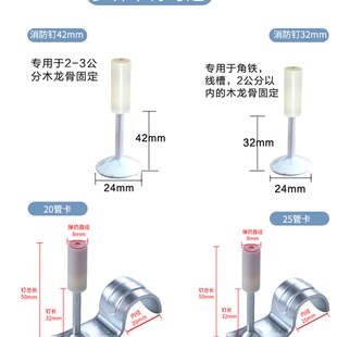 吊顶神器专用消音一体钉固定器一体消防钉m6木龙骨钉管卡钉吊顶钉