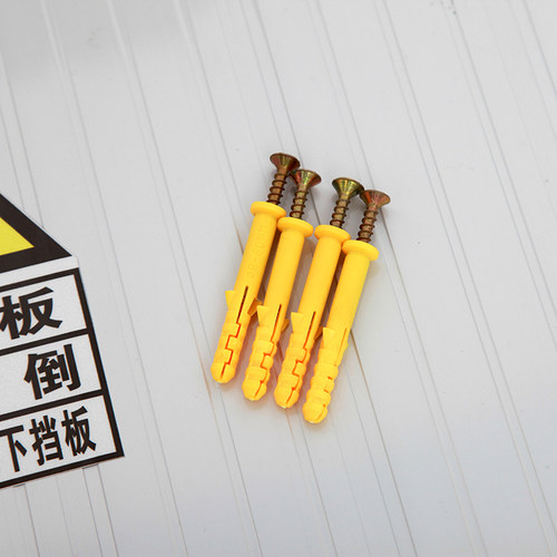 挡鼠板配件警示标识卡槽膨胀螺丝黑黄反光条