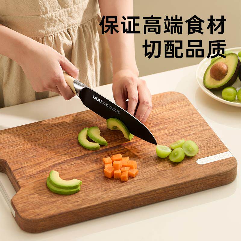 OOU花梨木菜板抗菌防霉实木双面案板家用砧板整木厨房切菜板刀板