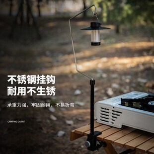 户外桌面战术灯架轻量化露营灯架灯杆支架野营桌灯架杆露营灯