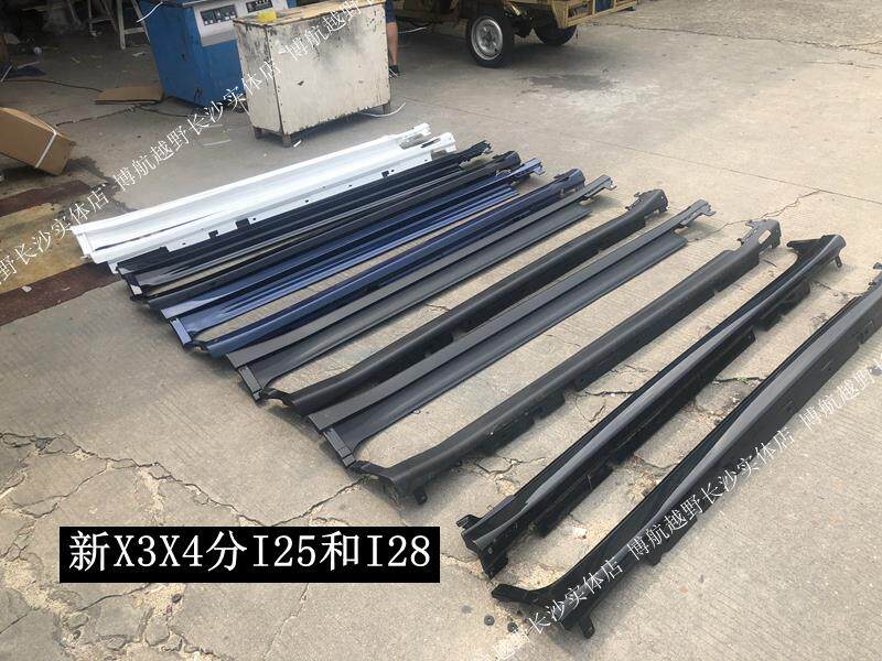 专用宝马X2X1X3X4X5X6X7裙边侧裙裙摆门槛底大边黑色边梁车身包围