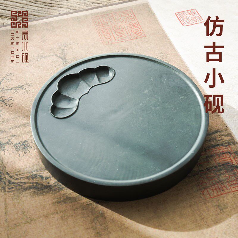 易水砚仿古小砚台天然原石老坑砚台书法专用文房四宝可研磨墨迷你