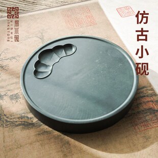 易水砚仿古小砚台天然原石老坑砚台书法专用文房四宝可研磨墨迷你
