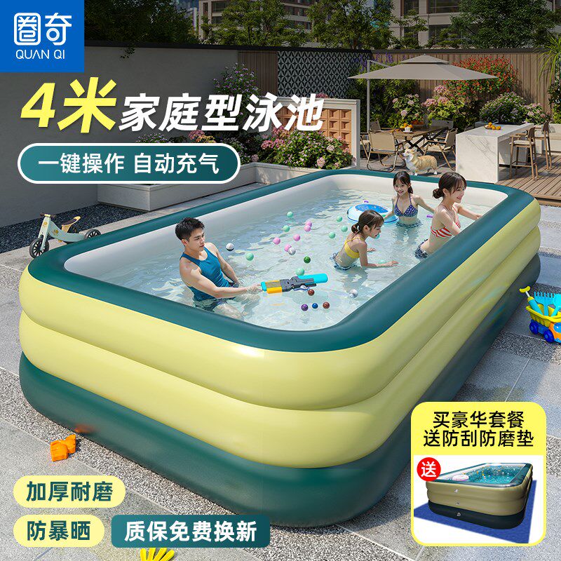 圈奇充气游泳池家用大人小孩洗澡桶家庭大型折叠宝宝婴儿童戏水池