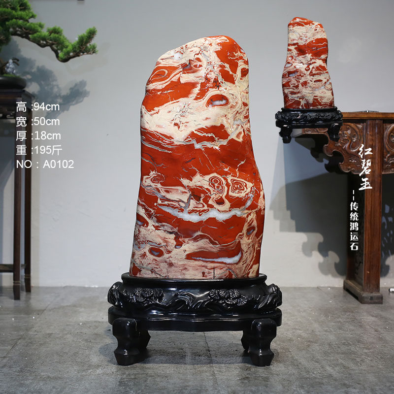 天然南非红碧玉奇石鸡血石摆件原石观赏自然红色石头宝玉客厅装饰