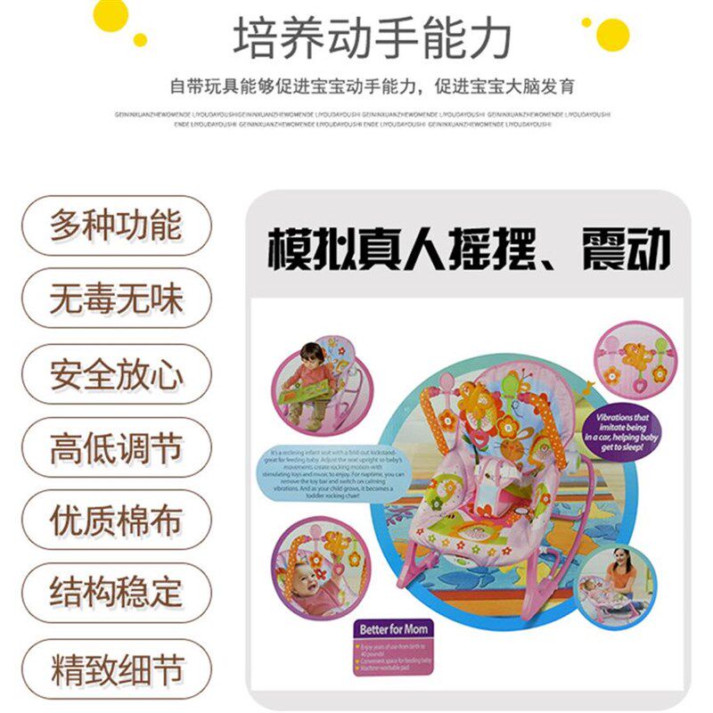 哄娃婴儿摇摇椅宝宝摇篮床新生儿童哄睡安抚躺椅自动摇床睡眠椅