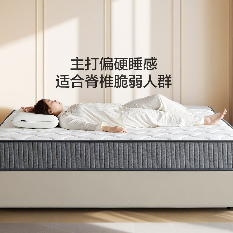 天禧派弹簧床垫硬垫垫家用卧室加厚主卧床垫护脊顾家床垫7120