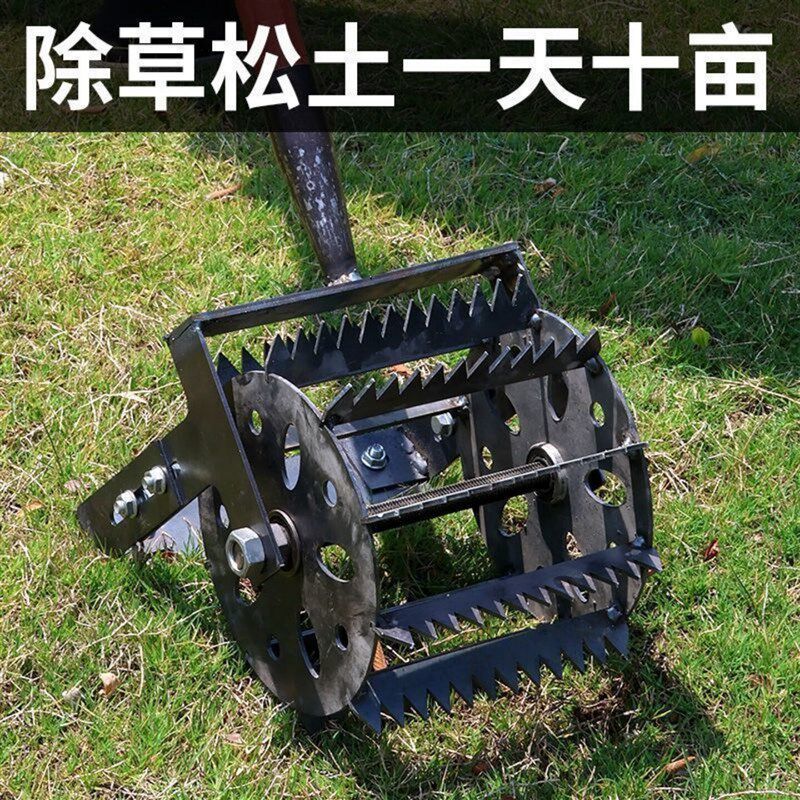 除草神器工具松土一体机锄草翻地锄头锄地耙子懒人滚轮手推割草机