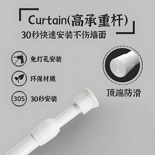 儿童房简约窗帘男女孩房间卧室遮光2025新款免打孔安装防窥小窗户