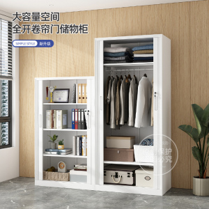 鑫盈派推拉卷门柜办公文件柜铁皮资料柜带锁家用书柜阳台储物柜