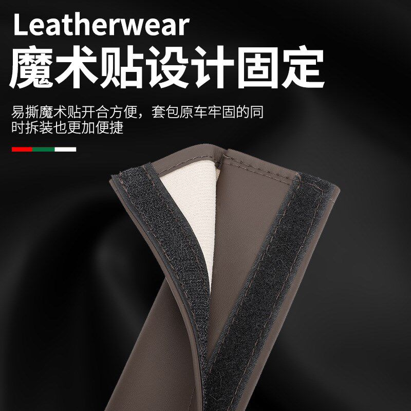 适用于奔驰宝马奥迪加长款汽车安全带护肩套皮革大小货车汽车护肩