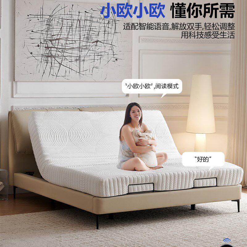 全自动智能床大象耳朵电动升降床夫妻互不打扰双人床多功能电动床