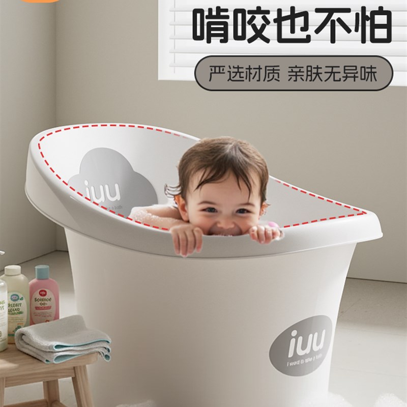 iuu儿童洗澡桶婴儿宝宝泡澡桶可坐沐浴桶浴盆家用小孩大号洗澡盆图片