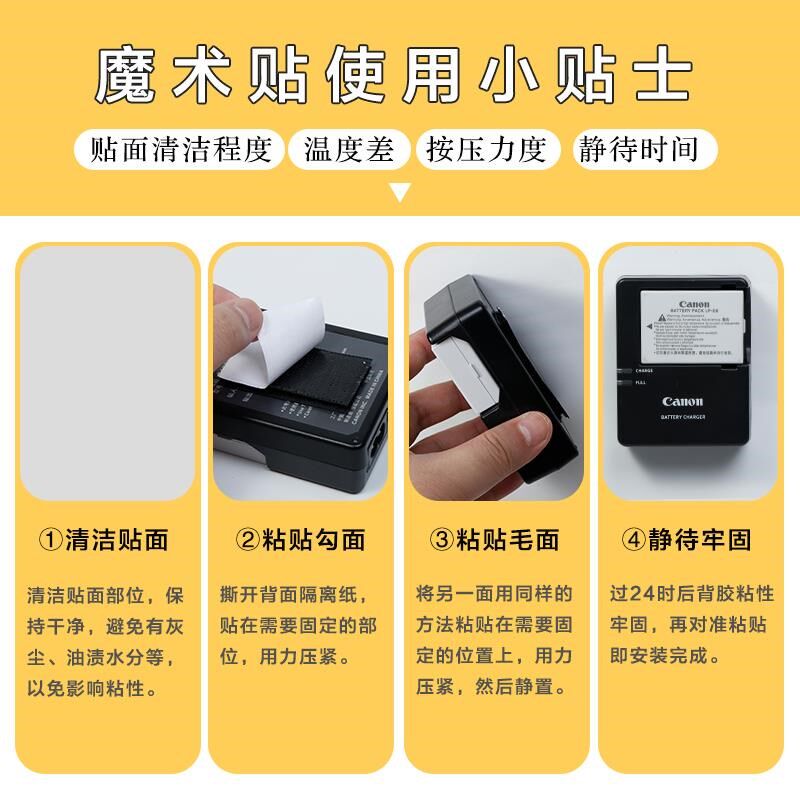 强力黏贴魔术贴带背胶勾毛双面窗帘自粘式魔术贴条门帘粘扣子母贴