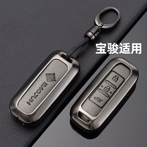 适用于宝骏560钥匙套 510/530新宝骏rs5钥匙套rc6宝骏rm5钥匙包套