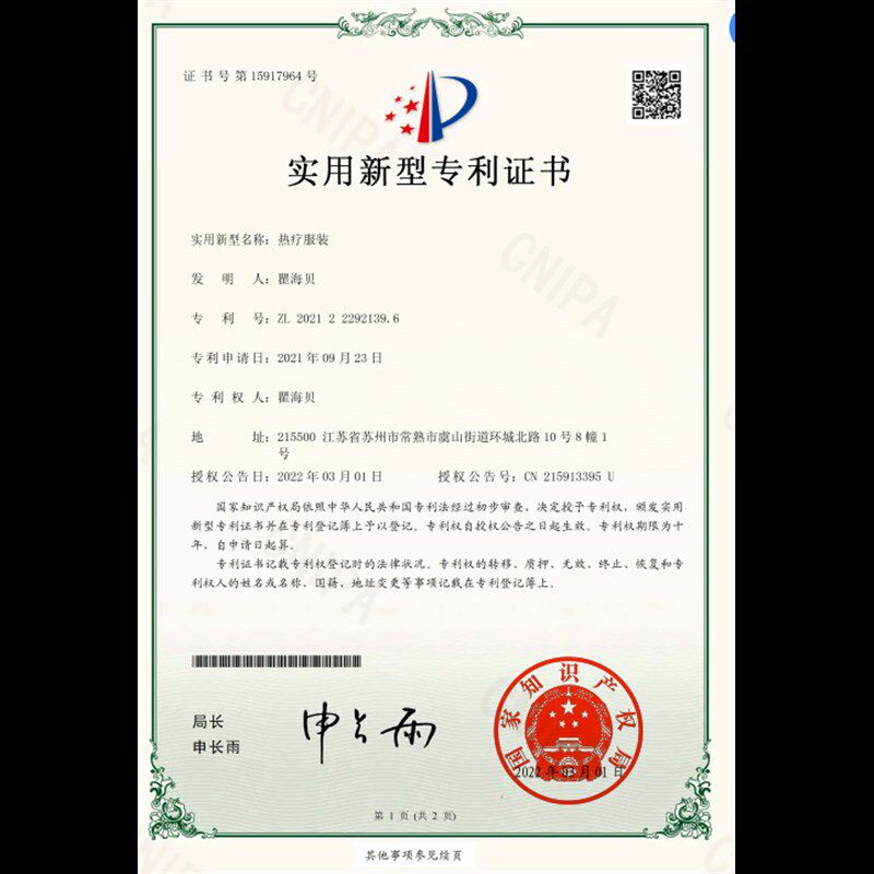 汗蒸箱家用全身非排毒减肥祛寒湿家庭艾灸排酸家庭美容院发汗神器