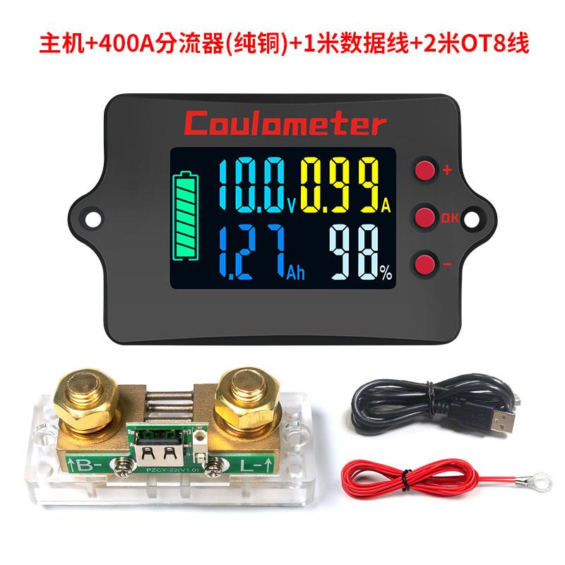 peacefair 库仑计电量显示器铅酸锂电池电压电流表电池电量检测仪