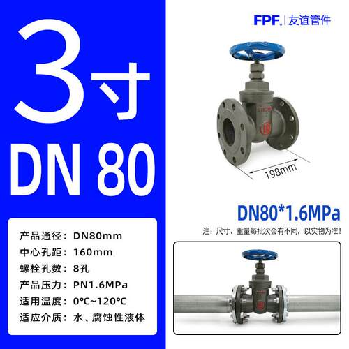 法兰闸阀Z45T-16Q暗杆铸铁明杆dn25/32/40/50/80/100/125/150/200
