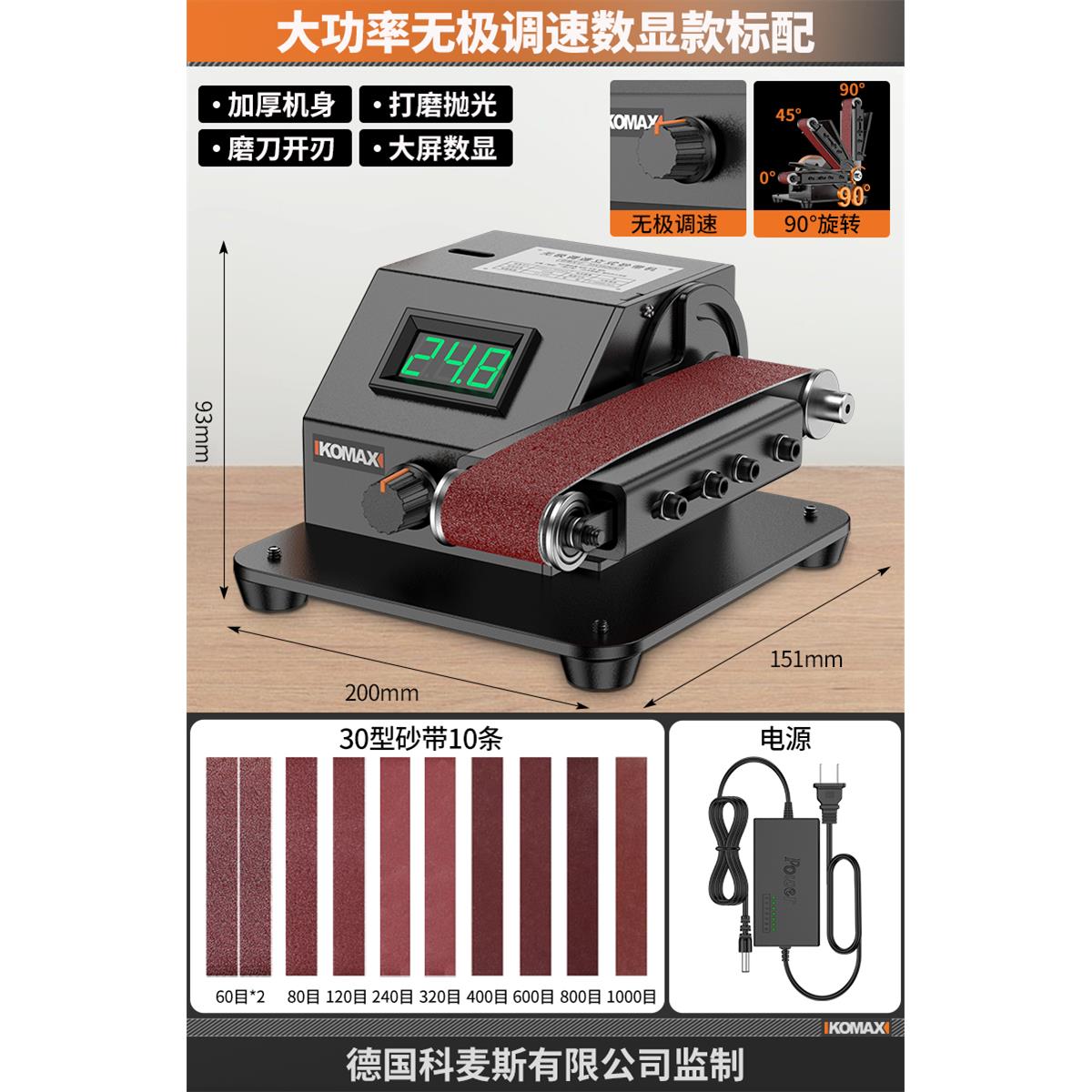 电动砂带机磨刀机专用全自动家用小型打磨抛光机工业级沙带磨光机