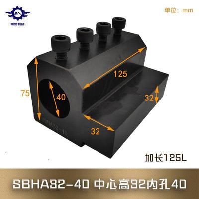 数控车床刀座 U钻座 内径辅助刀座 导套仪表刀座 四工位刀架 自动