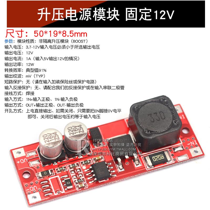 升压电源模块 3.7V 5V转12V 9V 15V DC-DC LM2577 2587 升压板