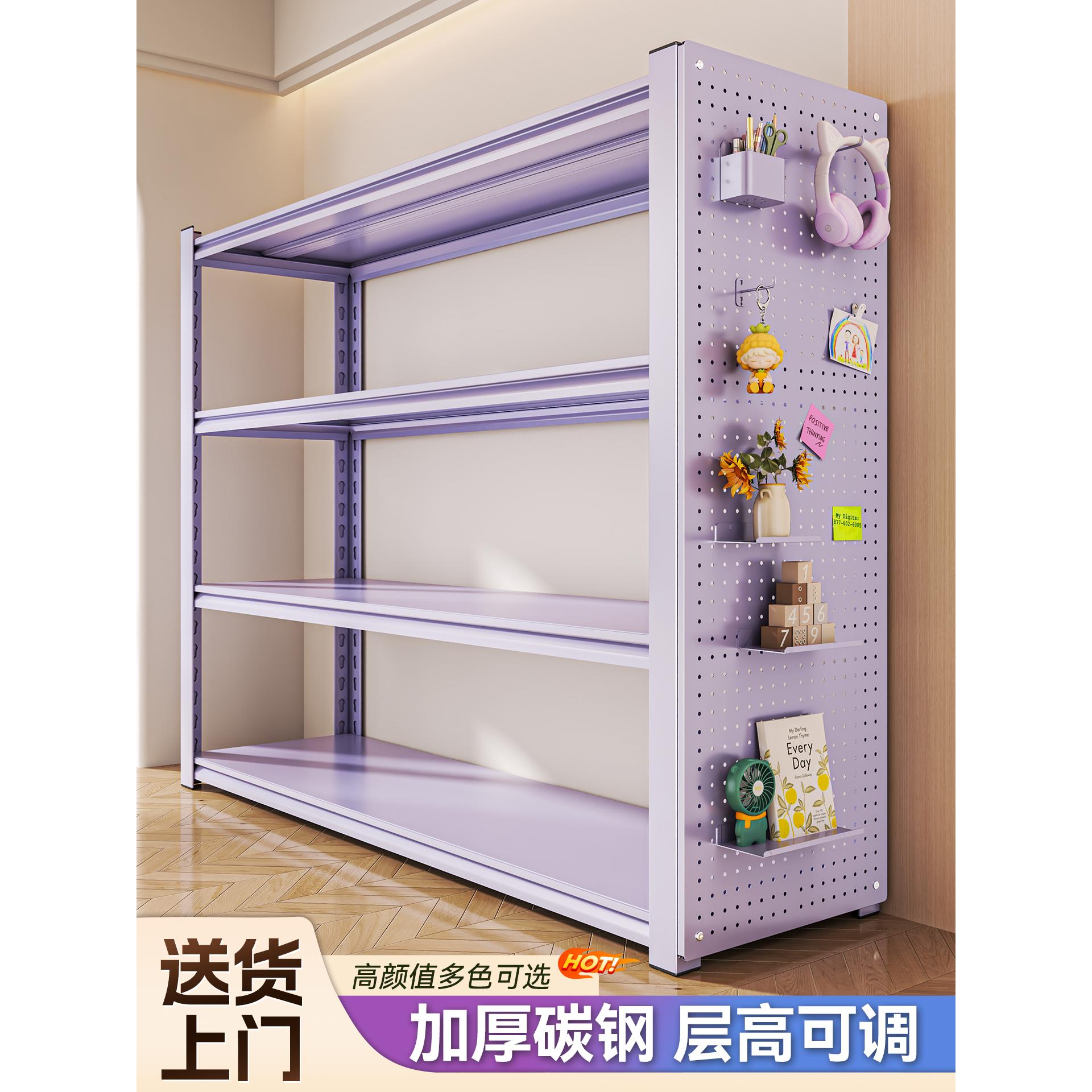 家用紫色置物架钢制货架落地多层收纳架厨房阳台储物架超市展示架