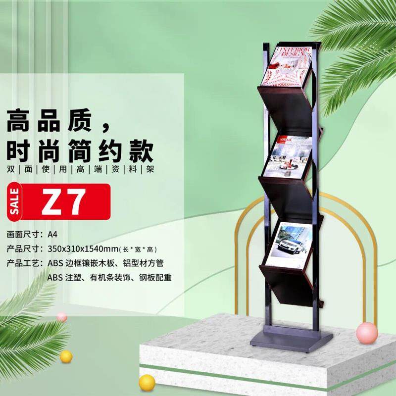 银行旋转资料架三面四面落地折页杂志架医院A4宣传册杂志架展示架