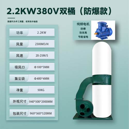 木工吸尘器木工专用集尘器布袋除尘器工业用大功率雕刻机吸尘风机
