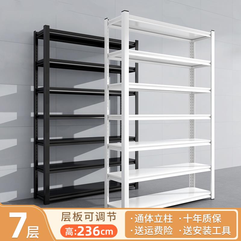 家用货架置物架多层仓库阳台储藏室钢制收纳层架超市角钢储物铁架