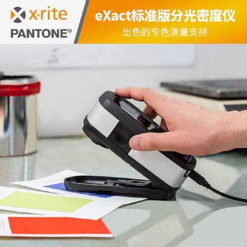 X-rite爱色丽Ci606264色差仪528/530EXACT密度仪SP606264测色仪