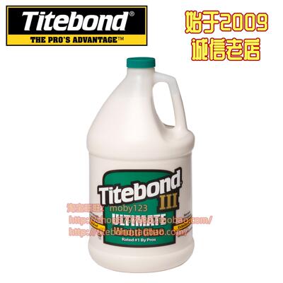美国Titebond木工胶泰特邦正品 贸木工用太棒胶