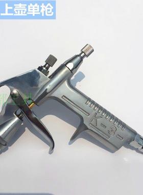 喷漆枪油漆喷枪配件单枪头气动工具W77PQ-2K3木工汽车喷油枪