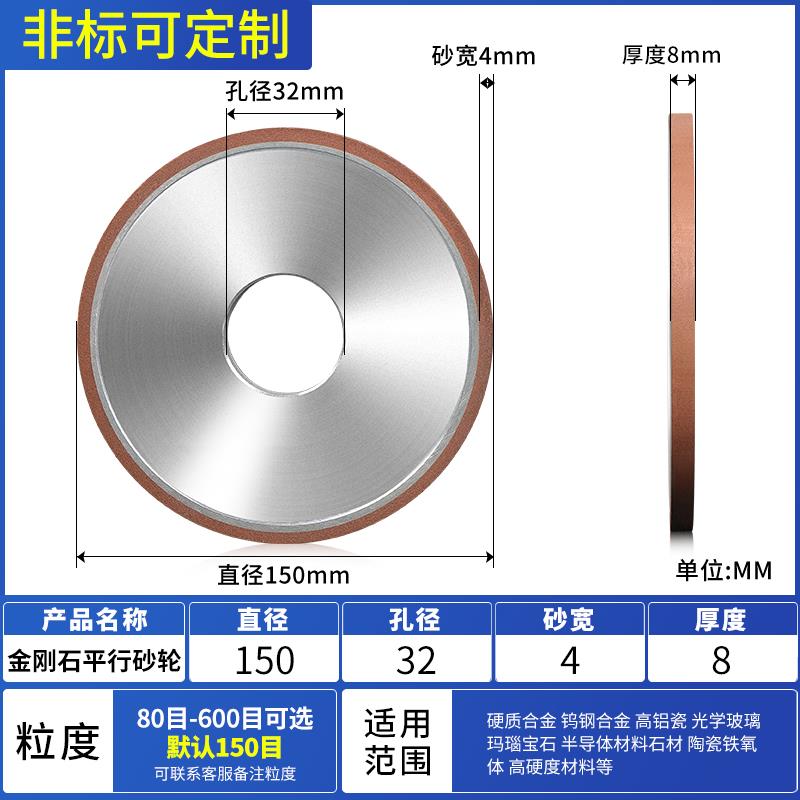 金刚石砂轮大水磨钨钢合金砂轮磨床磨刀机磨片树脂cbn金钢砂轮片