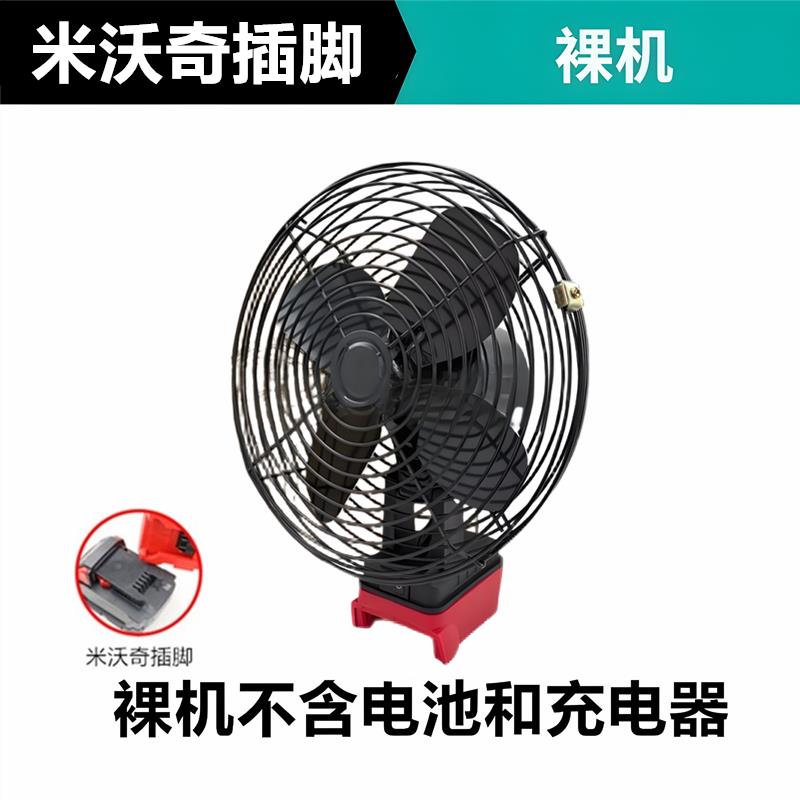 无刷锂电锤电钻电锯吹风机修边机电刨电动工具适用米沃奇18V电池