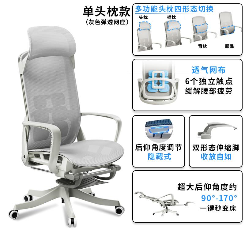 办公椅舒适久坐电脑椅子电竞椅卧室透气午休椅转椅家用人体工学椅