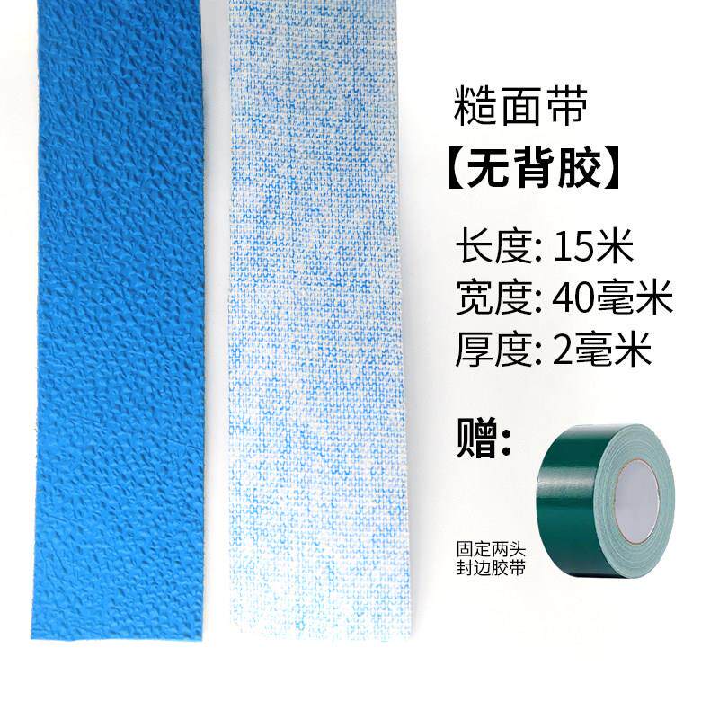 丁腈橡胶包辊带 糙面防滑设计 纺织验布打卷机用带