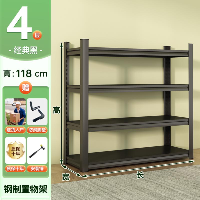 钢制货架置物架家用多层落地阳台置物架商用超市多功能收纳展示架