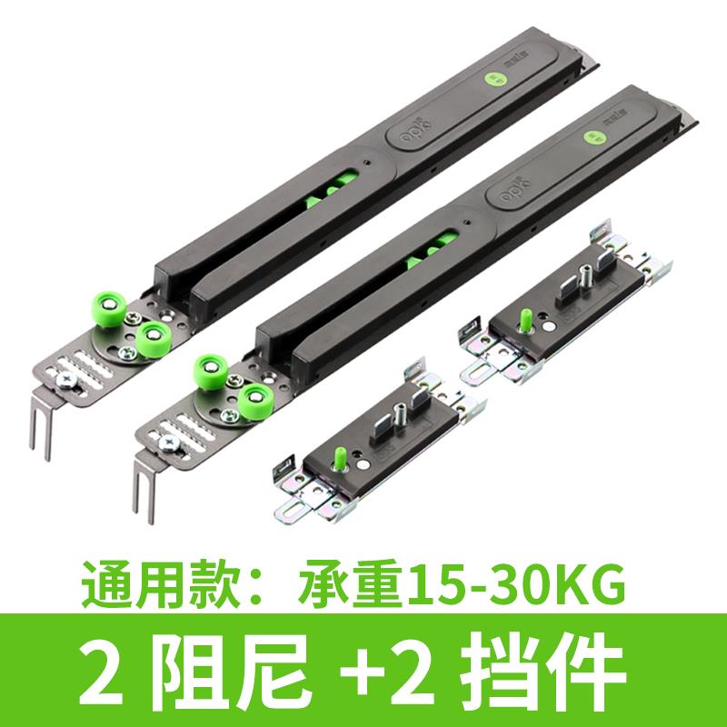 欧派克衣柜移门缓冲器阻尼器推拉门趟门轨道滑轮拉门衣橱防撞器