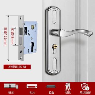 卧室门锁家用通用型房门锁室内木门老式门锁不锈钢锁具手柄门把手