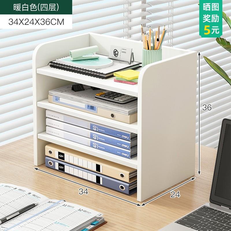 办公室柜子储物柜桌面文件柜分层架矮柜置物架档案架打印机放置柜
