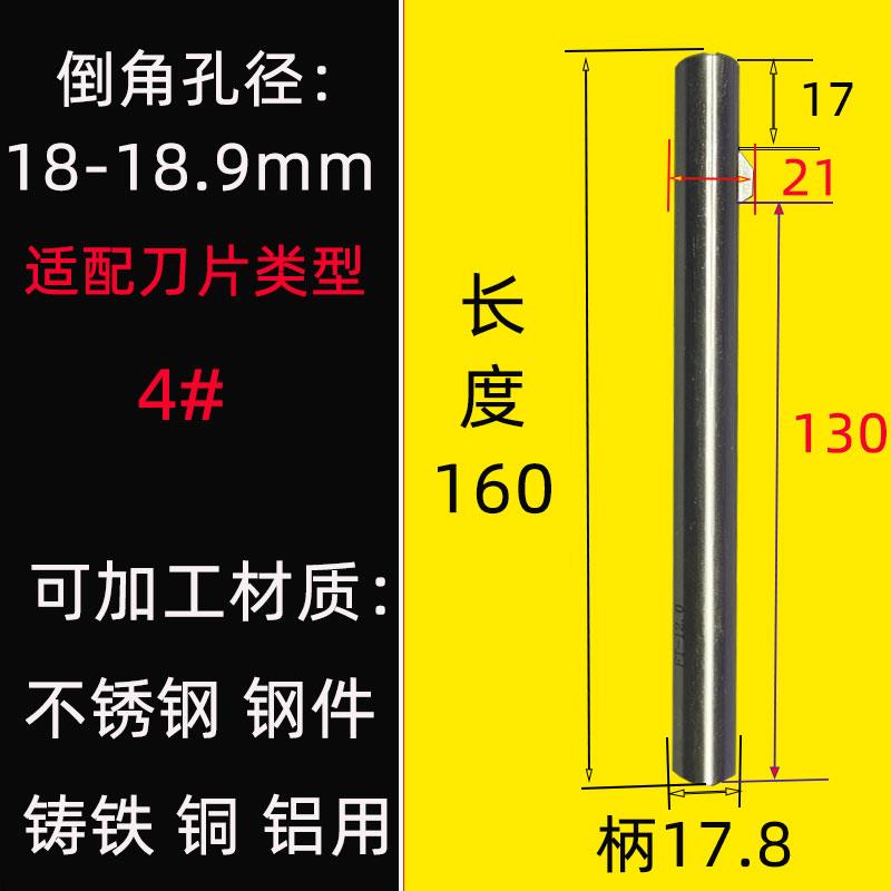 刀片式内孔去毛刺倒角刀交叉孔口正反钢件去毛刺机用可换刀片刮刀图片