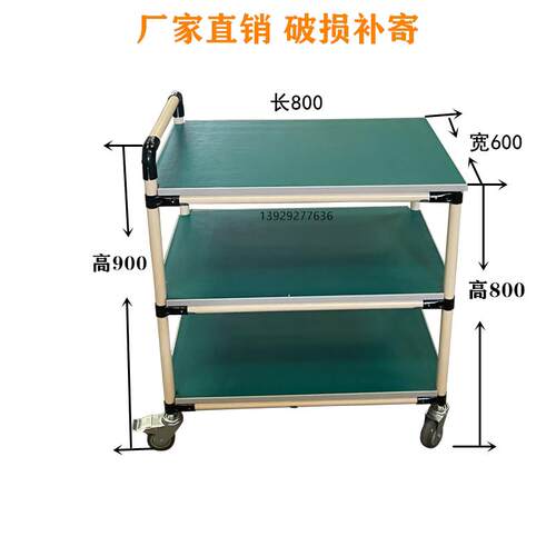 车间防静电周转车多层物料架精益管多功能推车工具车厂家直销包邮